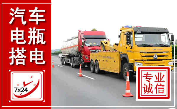 韶山吊车,汽车救援吊车电话