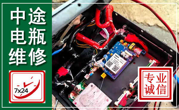 韶山汽车换电瓶,附近电瓶维修救援电话