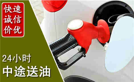 韶山中途送油场景与案例