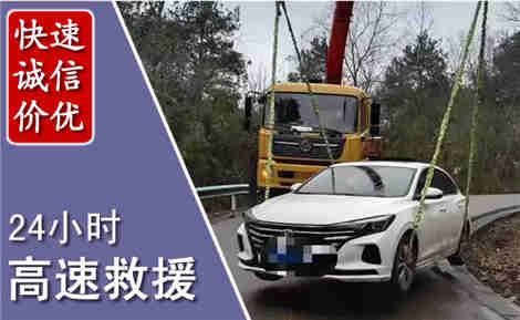 韶山高速公路救援场景与案例