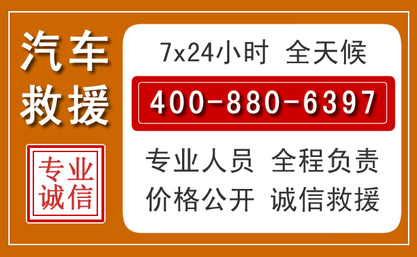 韶山夏季多雨季节,新能源汽车救援的五大注意事项