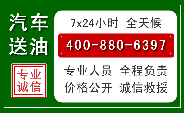 韶山拖车救援发展新趋势：北斗导航系统加持下的拖车救援特点